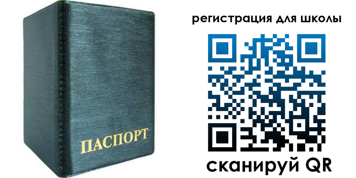 пропишу в квартире в Тогучине